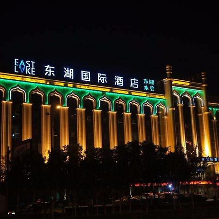 Elan Inn Yinchuan Extérieur photo