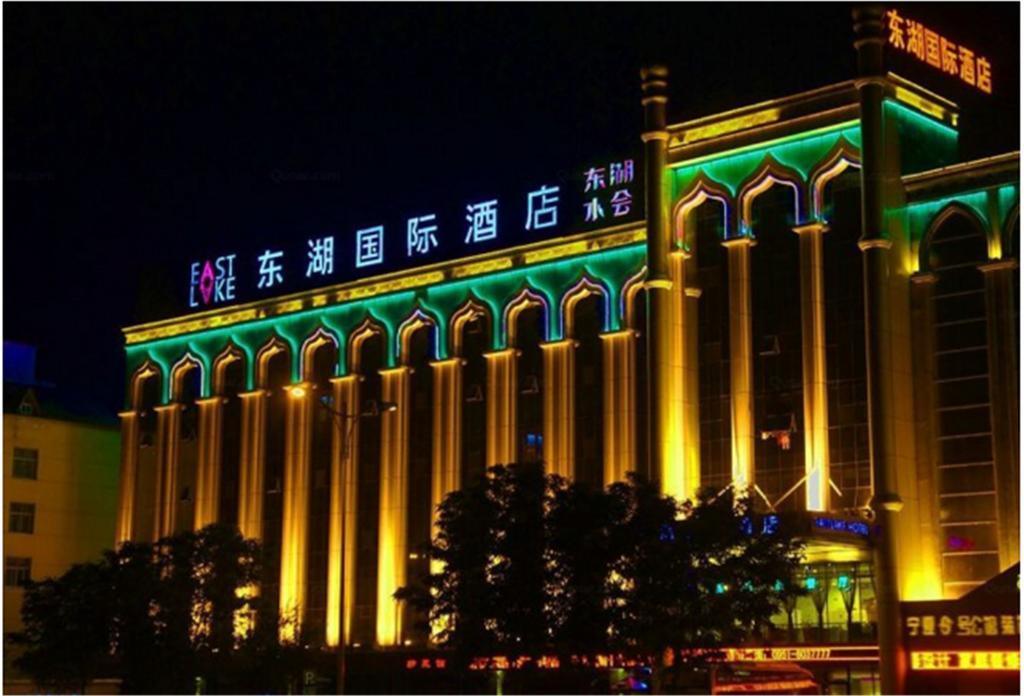 Elan Inn Yinchuan Extérieur photo