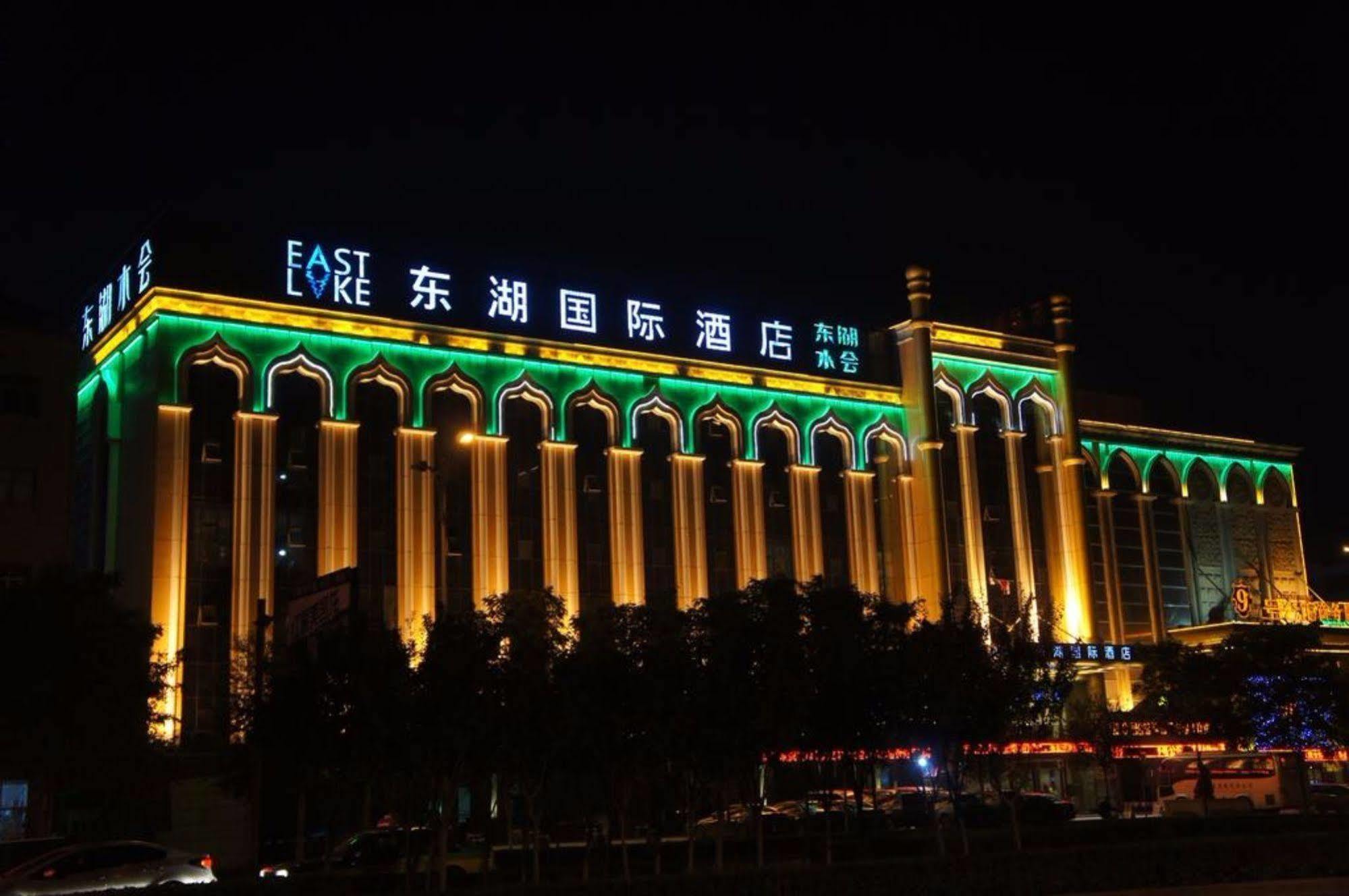 Elan Inn Yinchuan Extérieur photo